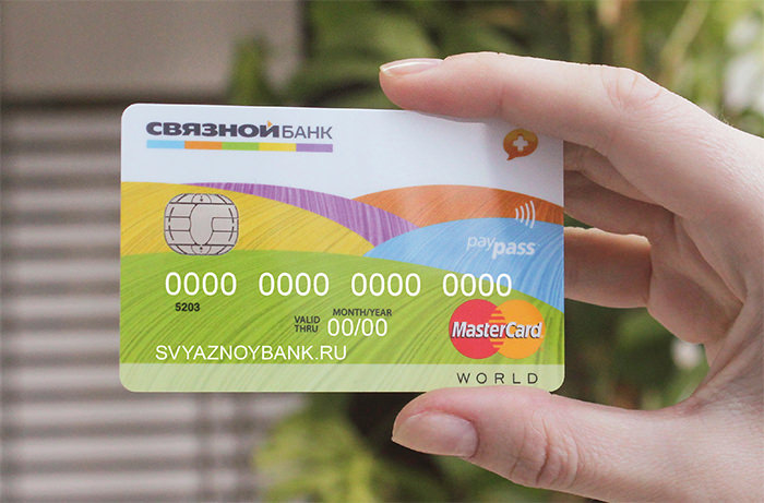 svyaznoy-bank-credit-card
